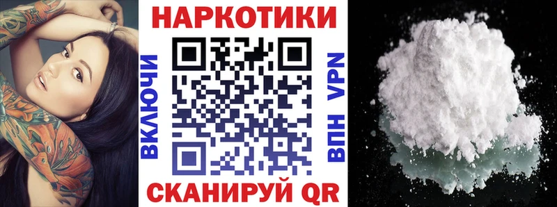 Где можно купить наркотики Крым Альфа ПВП  Меф  Псилоцибиновые грибы  Каннабис  Амфетамин 