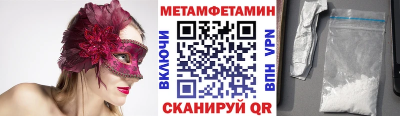 Amphetamine 98%  где продают   ссылка на мегу маркетплейс  Крым 