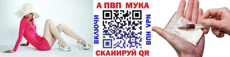 мега ссылки  Крым  APVP Соль 