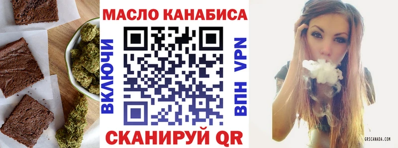 купить   Крым  Cannafood марихуана 