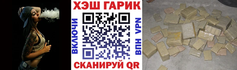 дарнет шоп  Крым  Гашиш Ice-O-Lator 