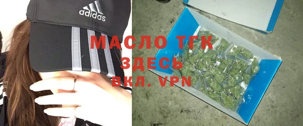 меф VHQ Гусь-Хрустальный