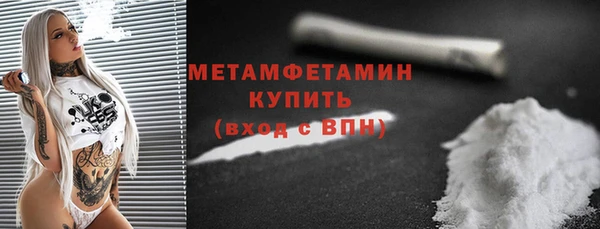 меф VHQ Гусь-Хрустальный