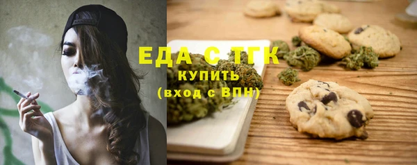 скорость mdpv Гусиноозёрск