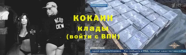 меф VHQ Гусь-Хрустальный