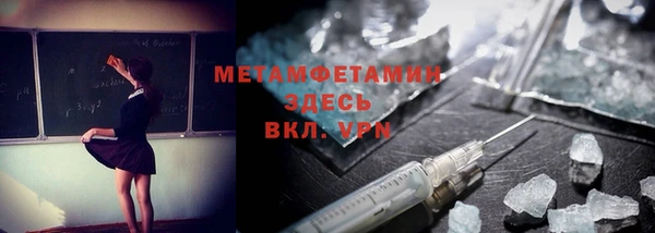 скорость mdpv Гусиноозёрск