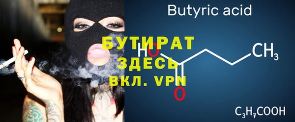 стаф Гусев