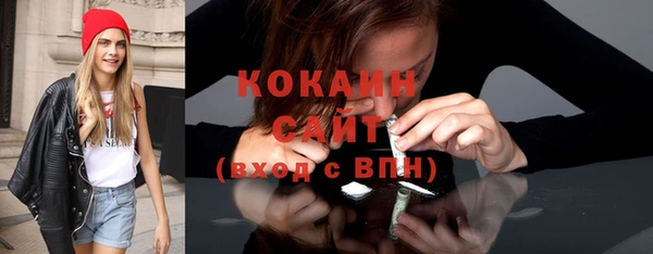 меф VHQ Гусь-Хрустальный