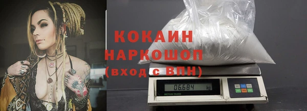скорость mdpv Гусиноозёрск