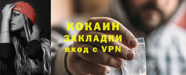 скорость mdpv Гусиноозёрск