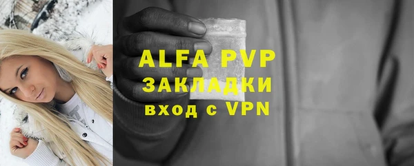 меф VHQ Гусь-Хрустальный