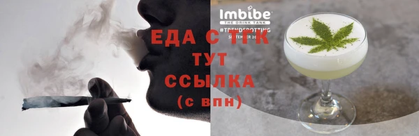 меф VHQ Гусь-Хрустальный