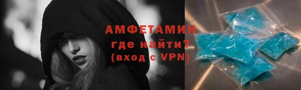скорость mdpv Гусиноозёрск