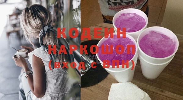 меф VHQ Гусь-Хрустальный