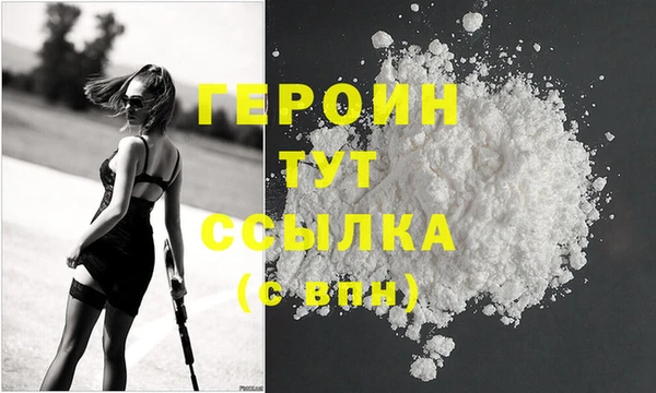 меф VHQ Гусь-Хрустальный