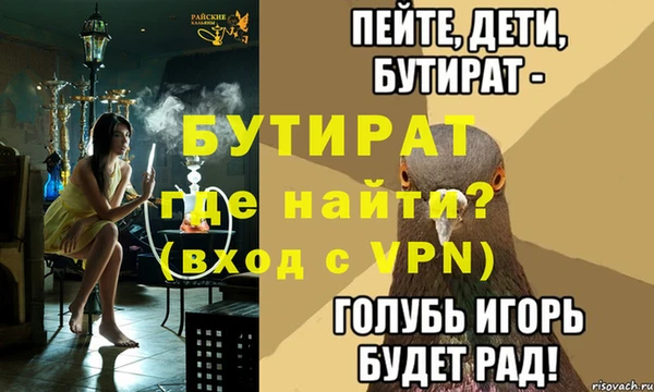 меф VHQ Гусь-Хрустальный