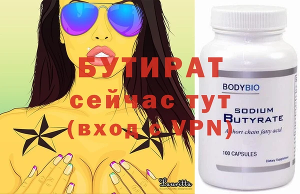 меф VHQ Гусь-Хрустальный