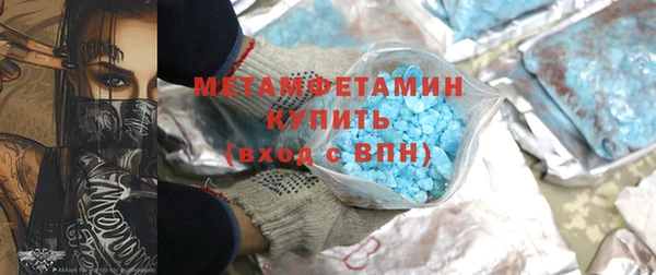 скорость mdpv Гусиноозёрск