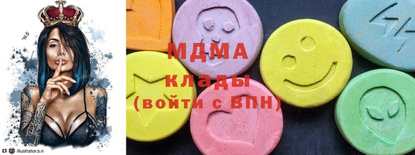 кокаин премиум Дмитровск