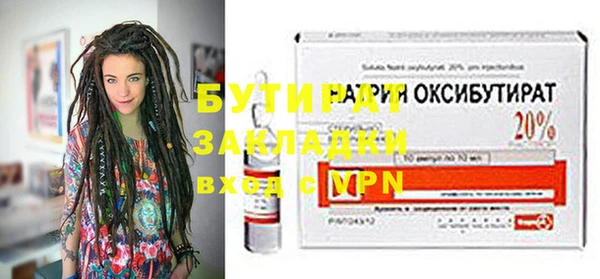 стаф Гусев