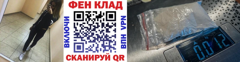 МЕТАМФЕТАМИН Methamphetamine  Крым 