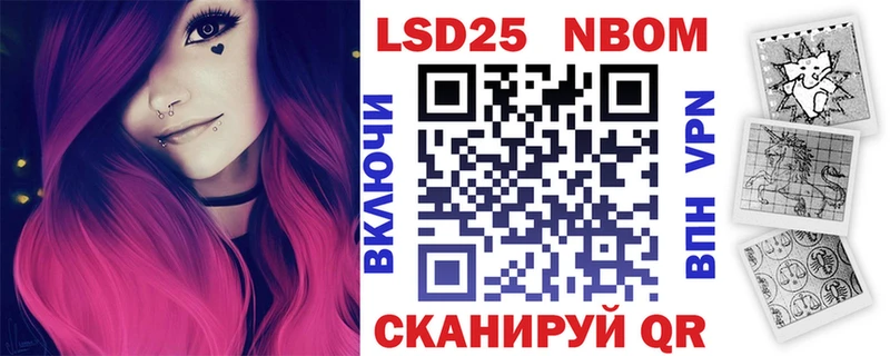 купить  цена  Крым  Марки NBOMe 1,5мг 