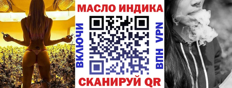 ОМГ ОМГ как войти  Крым  ТГК жижа 
